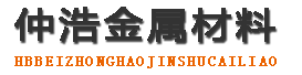 肇庆中空锚杆,肇庆中空注浆锚杆,肇庆中空锚杆厂家